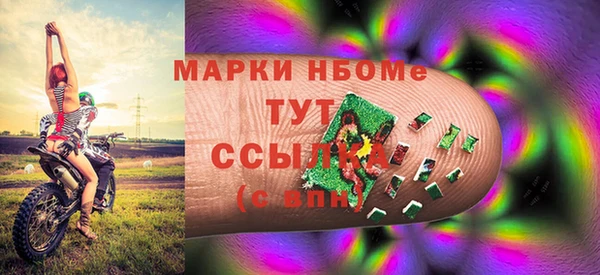 MESCALINE Богородск